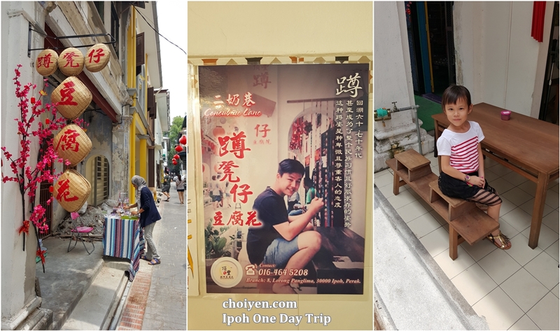 20160402_121938-horz