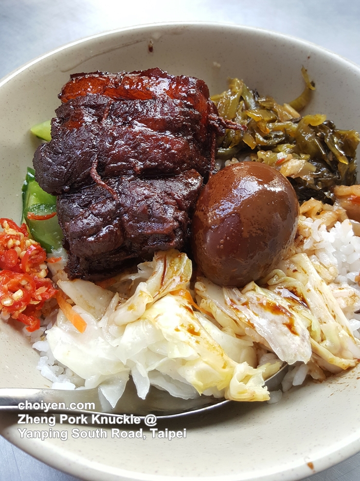 North Gate (北门)，Futai Street Mansion (抚台街洋楼北门), Discovery Centre of