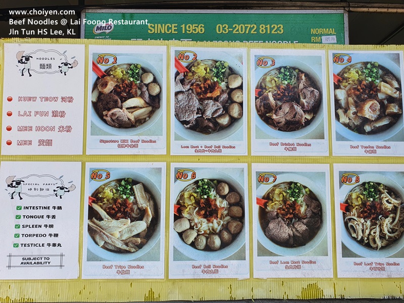Beef Noodles & Lala Meehoon Lai Foong Restaurant, Jln Tun HS Lee, KL