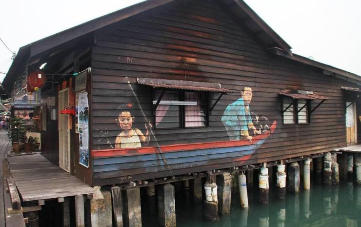My Chew Jetty